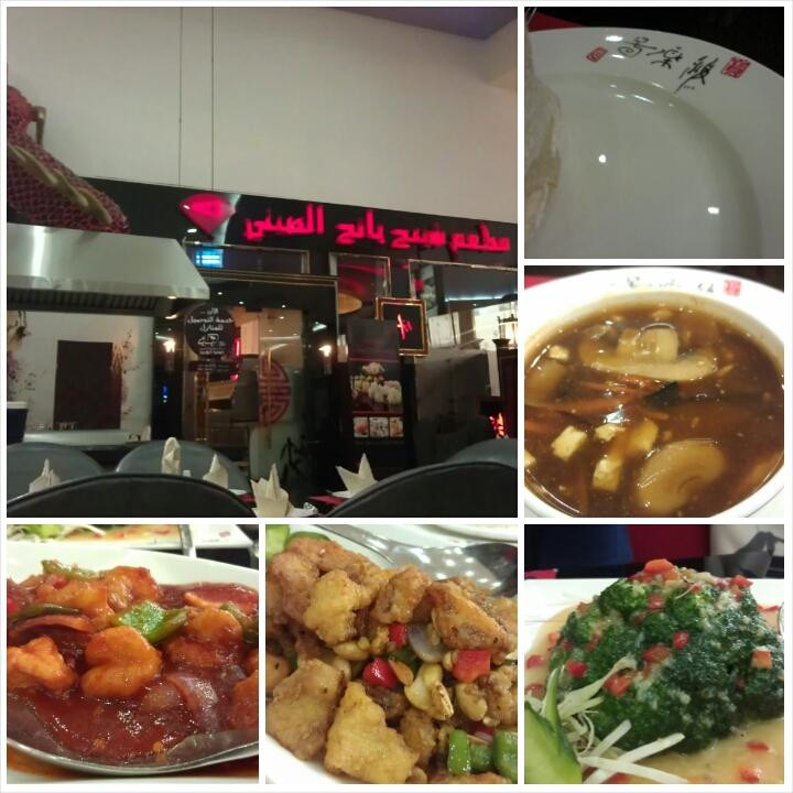 Al Noor Mall-Medina必去景点