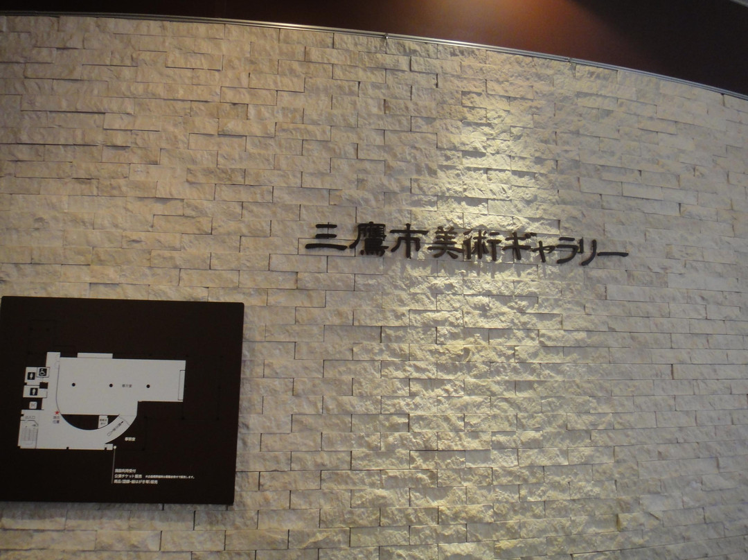 Mitaka City Gallery Of Art-三鹰市必去景点