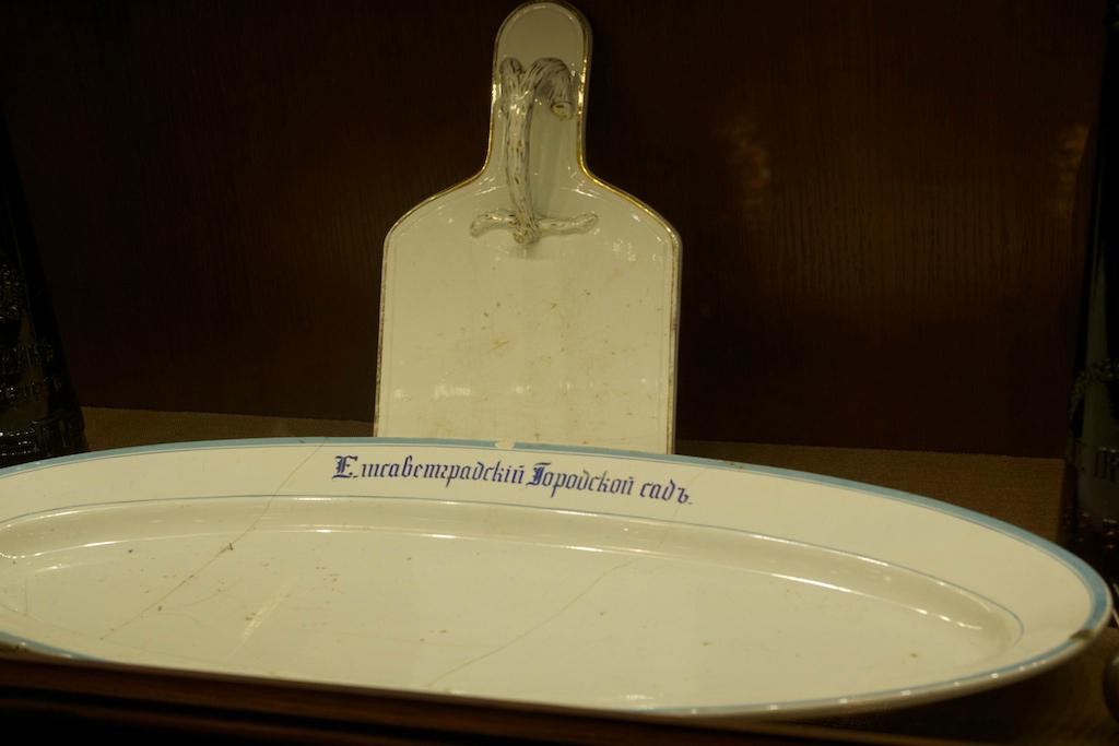 Kirovohrad Local Lore Museum景点图片