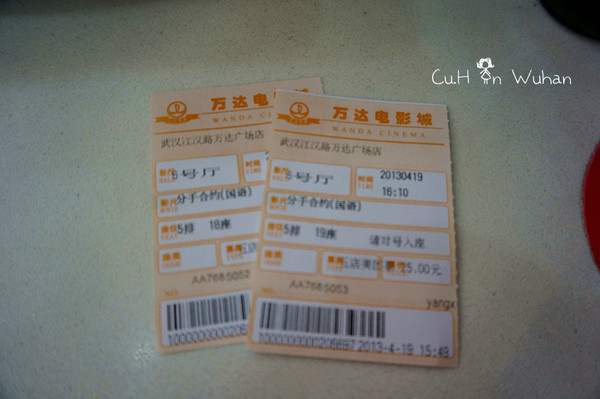 7天武汉江汉路地铁站步行街店主图