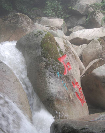 努鲁儿虎山自然保护区-朝阳县必去景点