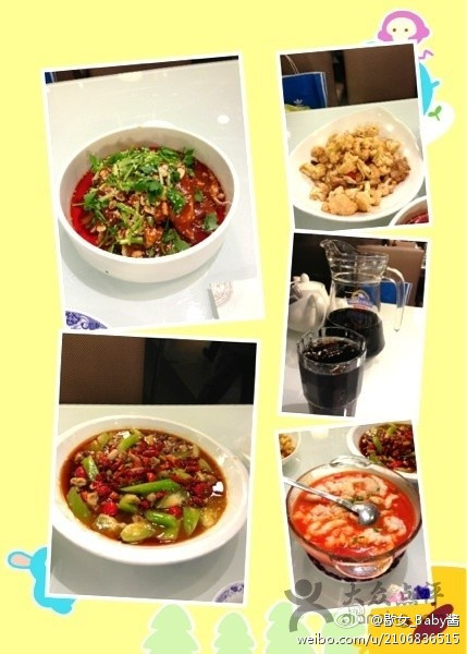 How Way Restaurant ZhangLe Road