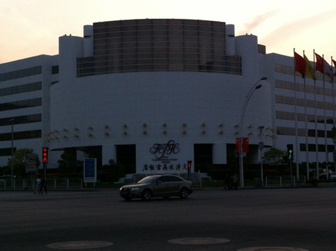 天津水晶宫饭店主图