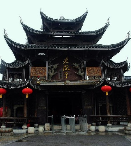 张家界老院子-张家界市必去景点