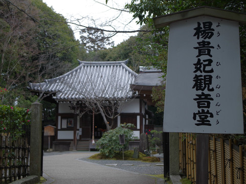 泉涌寺-京都市必去景点