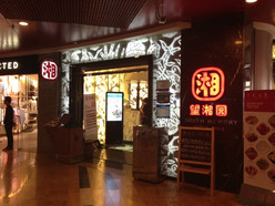 Gallery 1