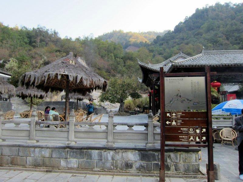 地热风景区景点图片
