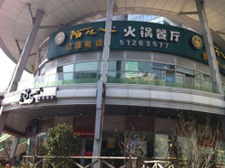 Gallery 2