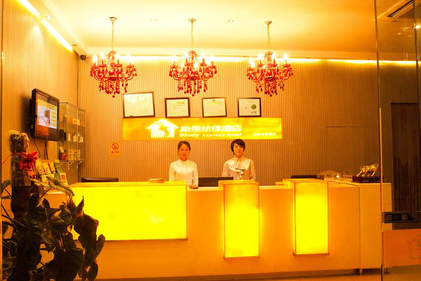 柏维快捷酒店濮阳京开路店主图