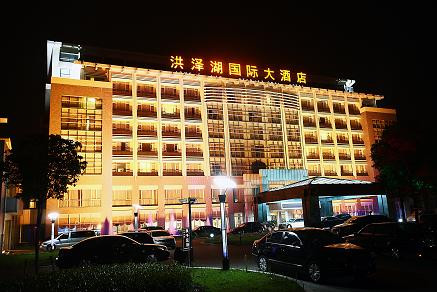 洪泽湖国际大酒店主图