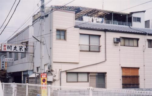 Ryokan Kawakume主图