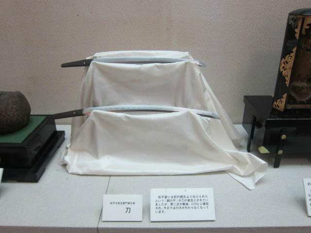Hachiman Shrine Matsudaira Toshogu-丰田市必去景点