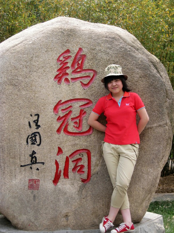 鸡冠洞-栾川县必去景点