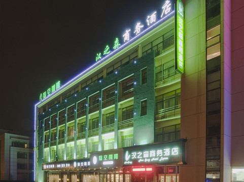 雅致商务酒店主图