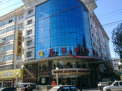 如家睿柏·云酒店(高平丹河路店)主图