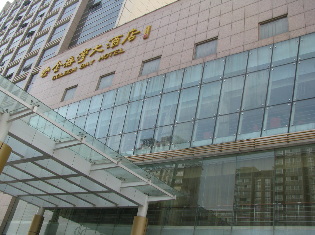 金海湾大酒店主图