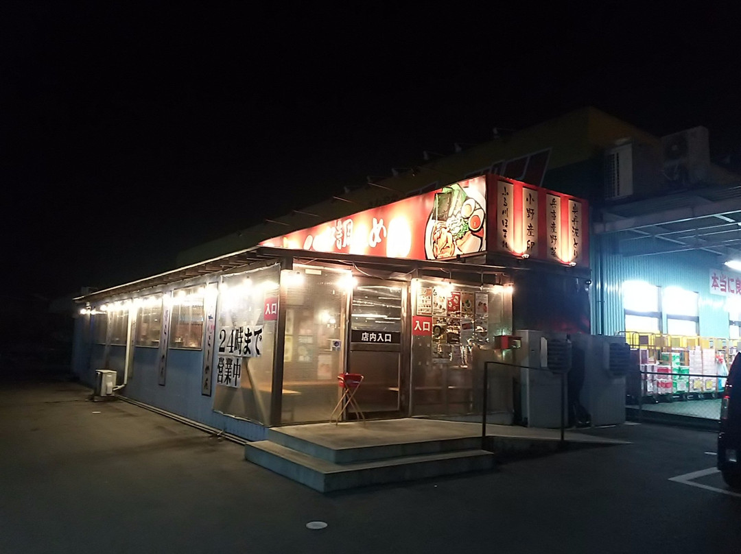 小野市餐馆和美食-Ono Zekkoucho Ramen