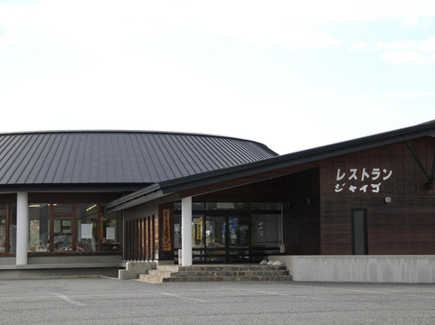 レストランジャイゴ