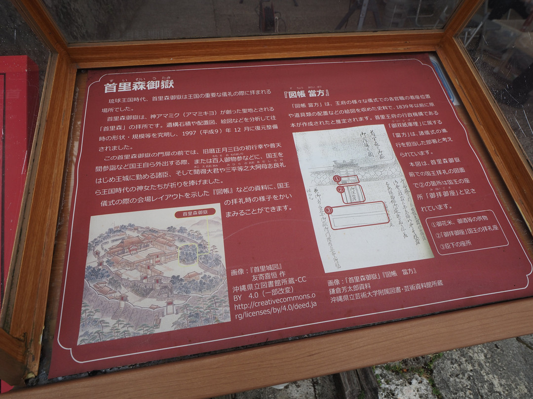 Suimuiutaki-那霸市必去景点
