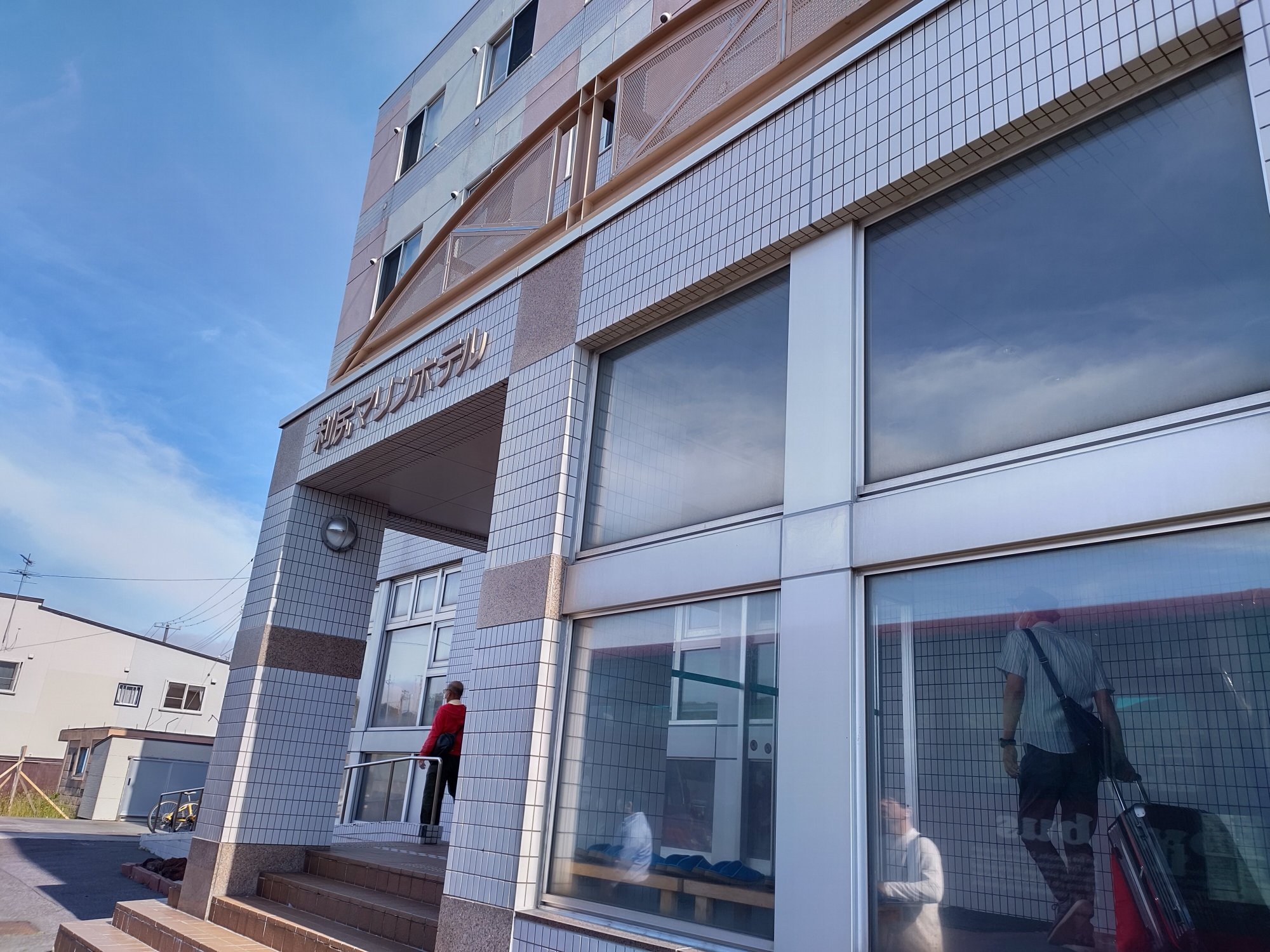 Rishiri Marine Hotel-浴室