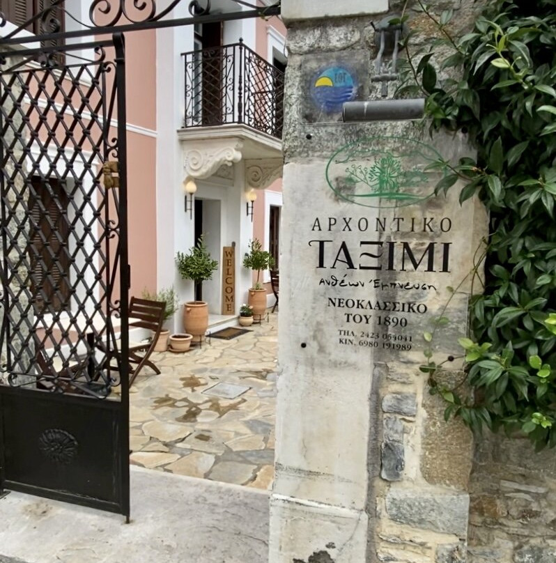 Archontiko Mountzouridi主图