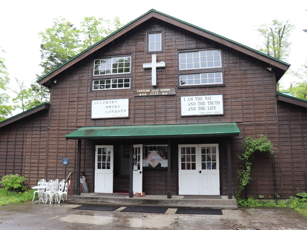 Karuizawa Union Church-轻井泽町必去景点