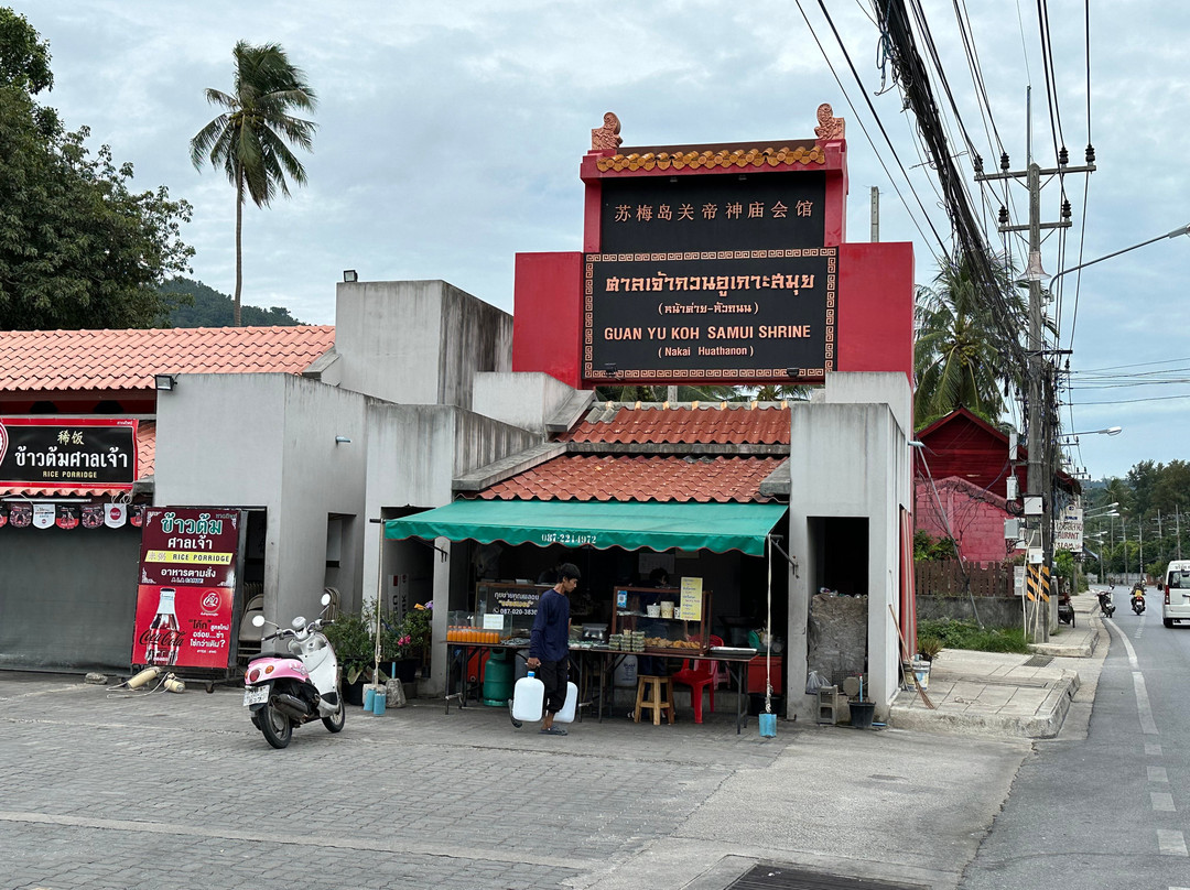 Guan-Yu Koh Samui Shrine-马叻必去景点