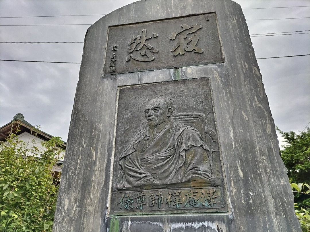 Harusamean-上山市必去景点