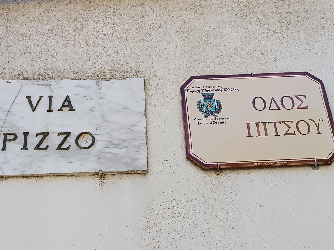 Frantoio Ipogeo