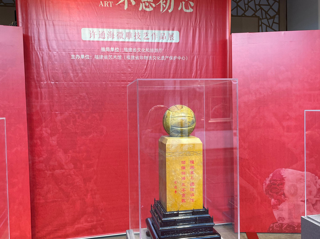 福建省非物质文化遗产博览苑景点图片
