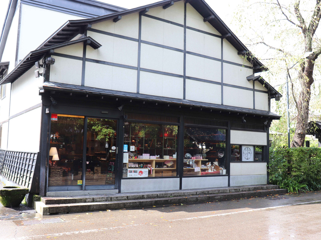 Satoku Garden-仙北市必去景点