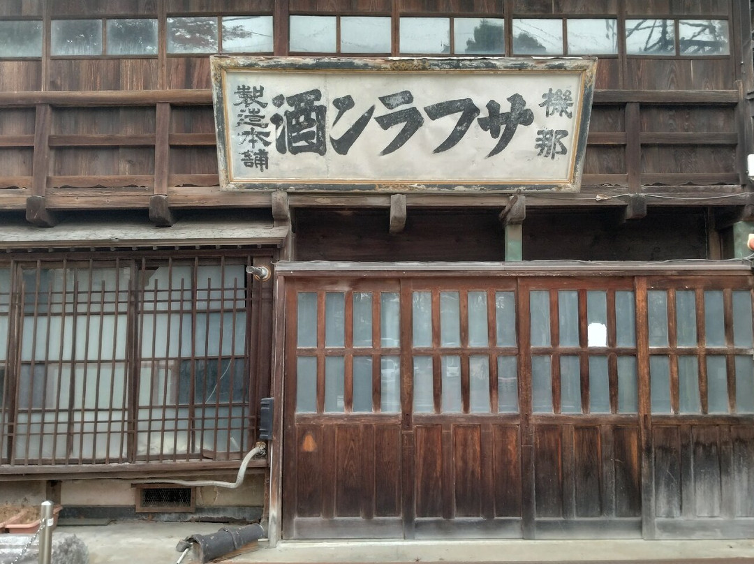 Kina Saffron Sakehompo-长冈市必去景点