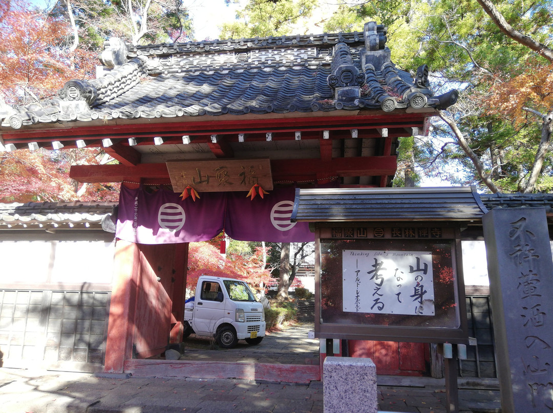 Chorin-ji Temple-足利市必去景点