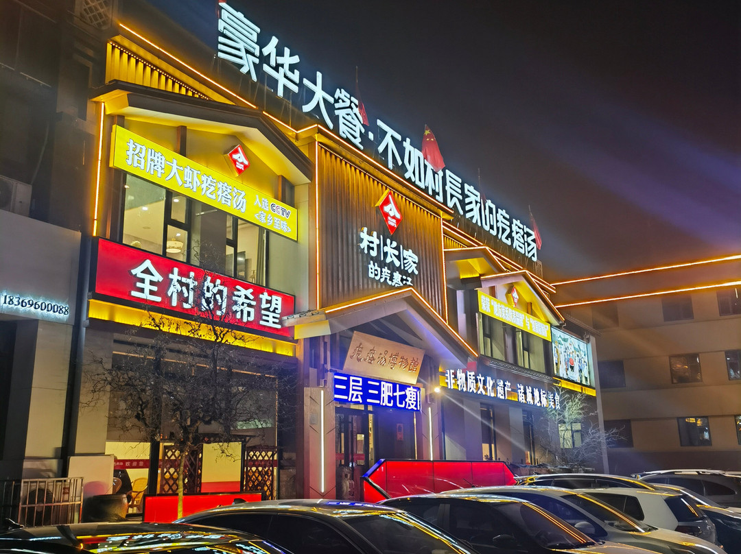 诸城锦江之星繁荣东路店主图