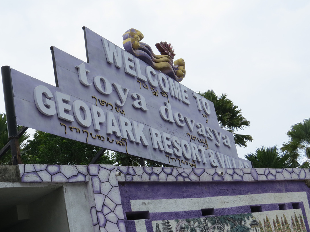 The Ayu Kintamani Villas主图