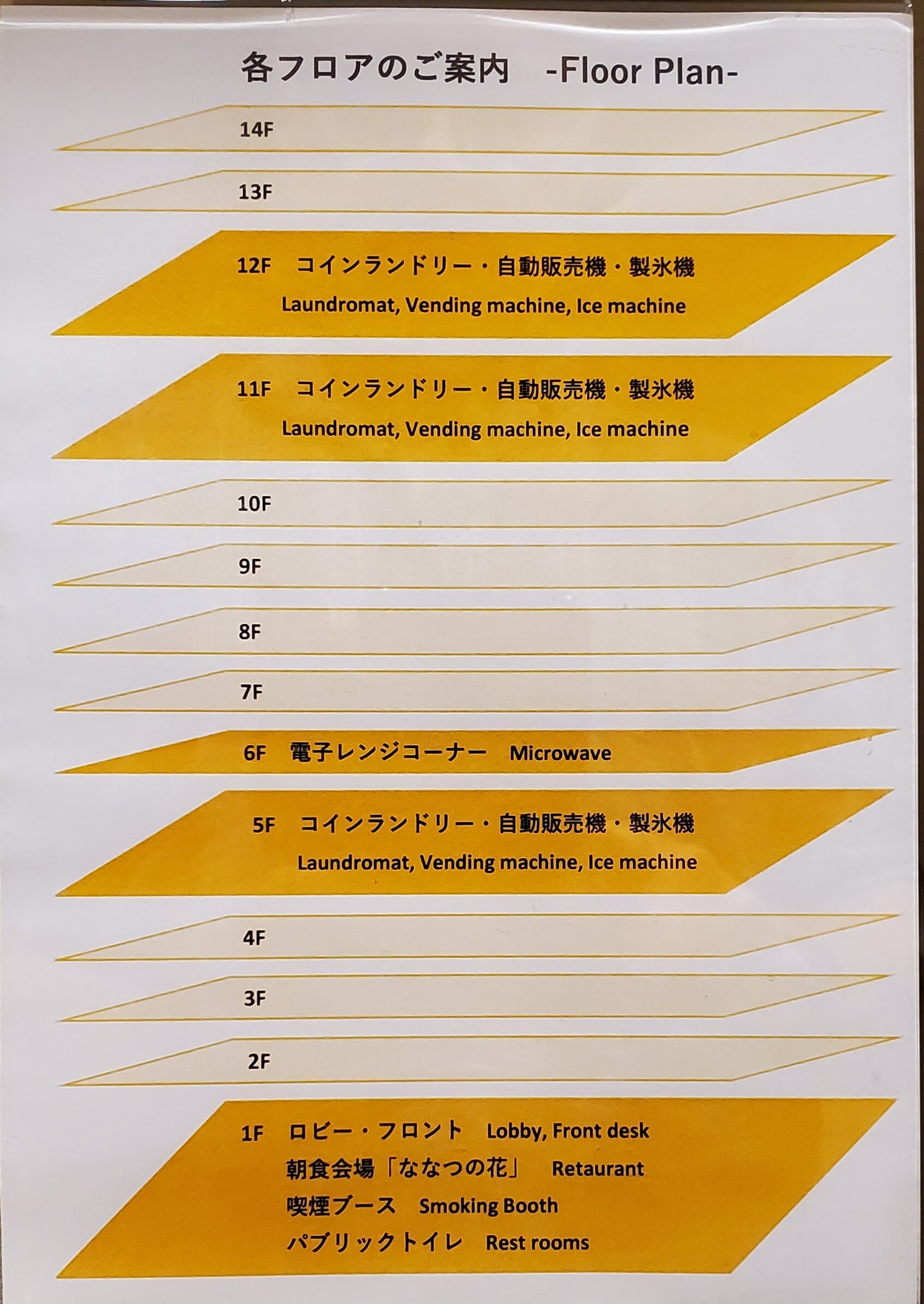 JR九州花博酒店博多中央-官方