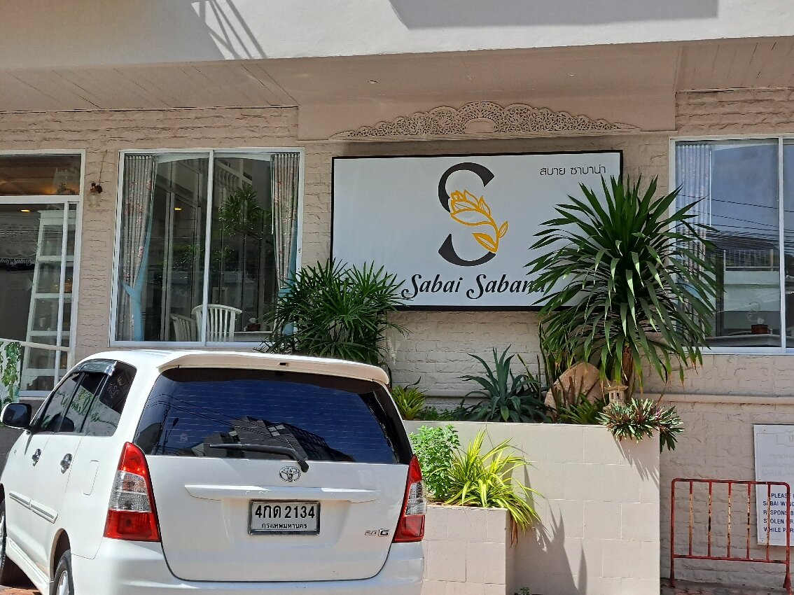 萨拜翼酒店-官方