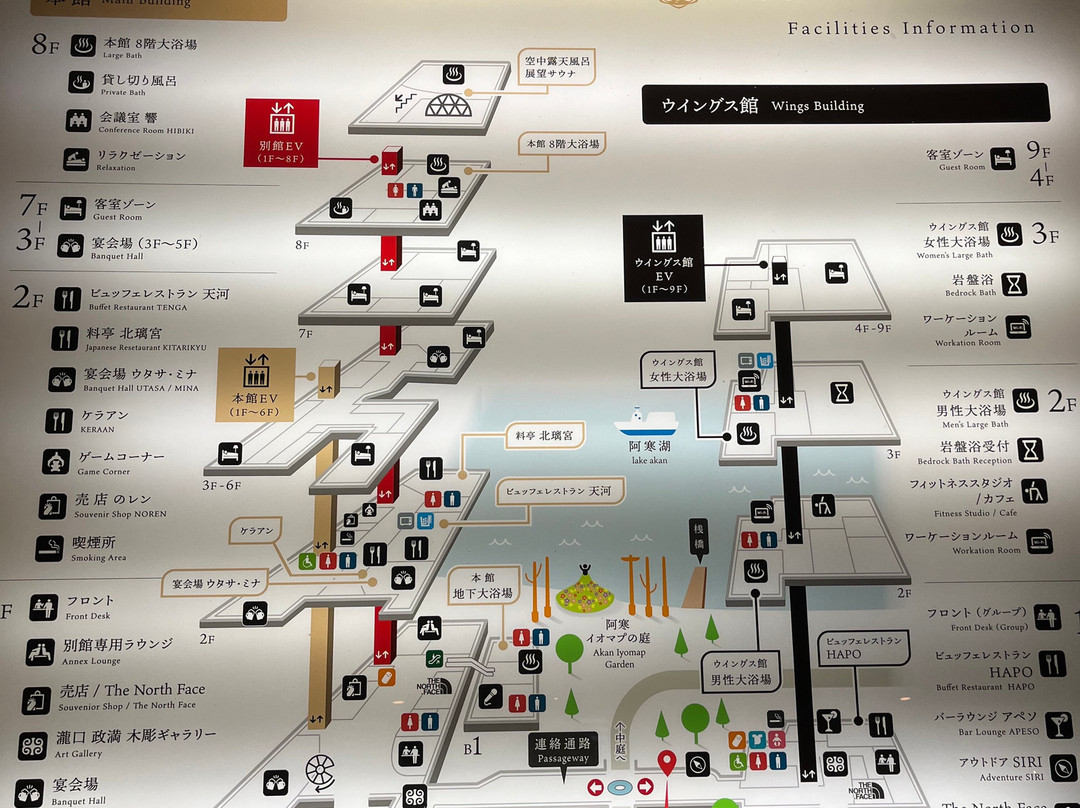阿寒湖 鹤雅之翼温泉酒店主图