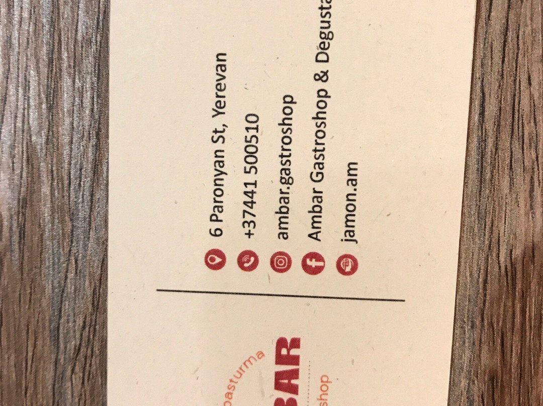 Ambar Gasrtroshop主图