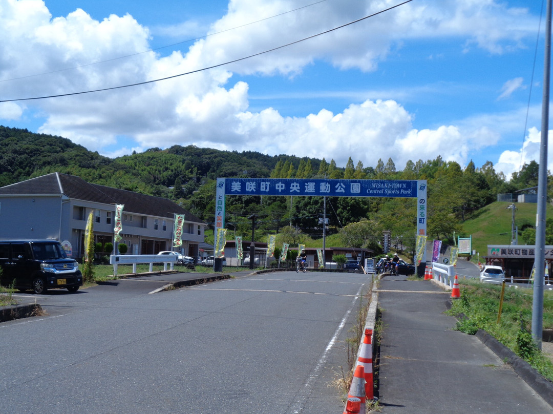 Misakicho Chuoundo Park-美咲町必去景点