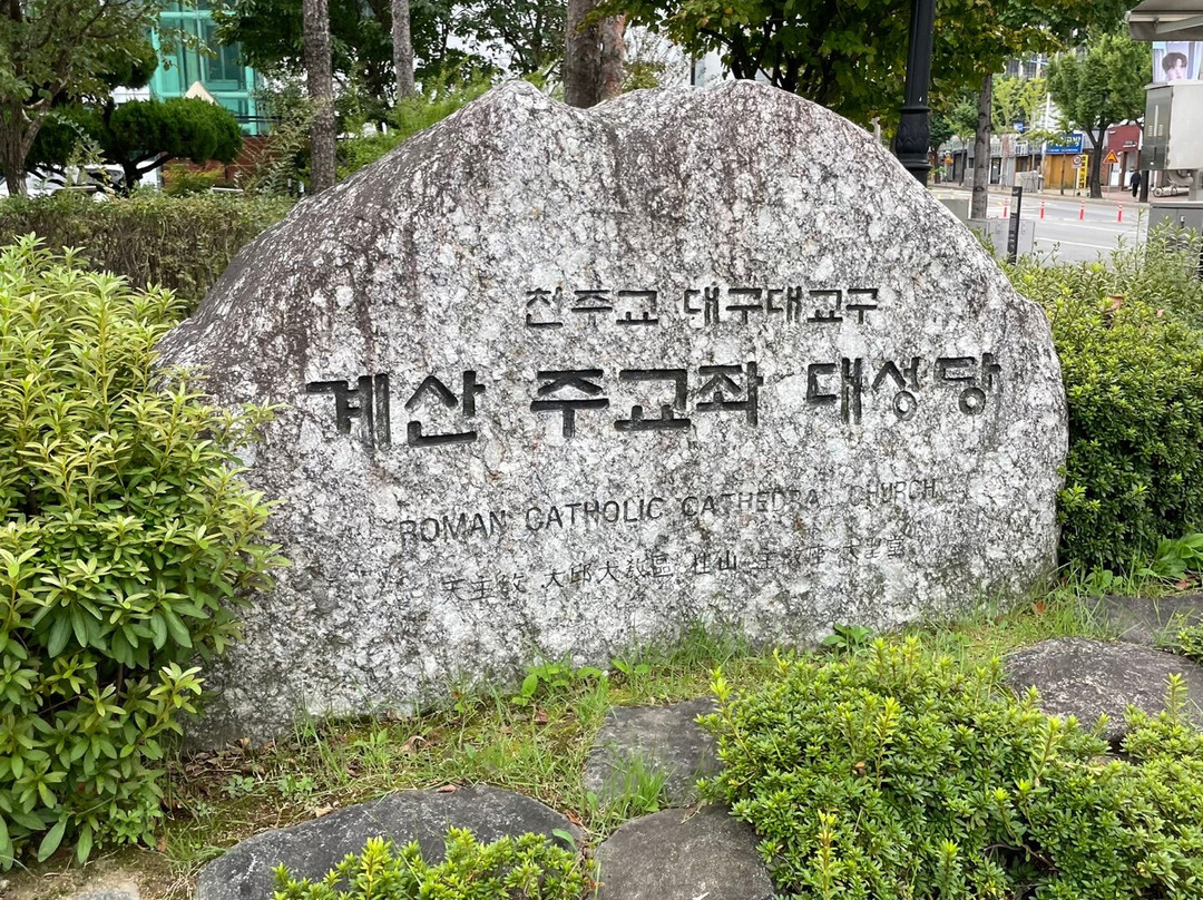 Gyesan Catholic Church-大邱必去景点