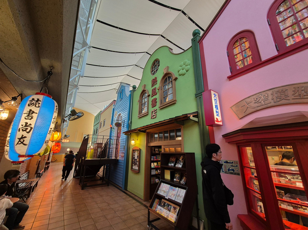 Ghibli Park-长久手市必去景点