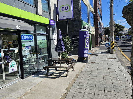 CU Hamdeok Sinbuk Branch-济州必去景点