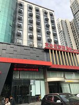 洛阳宜必思火车站店