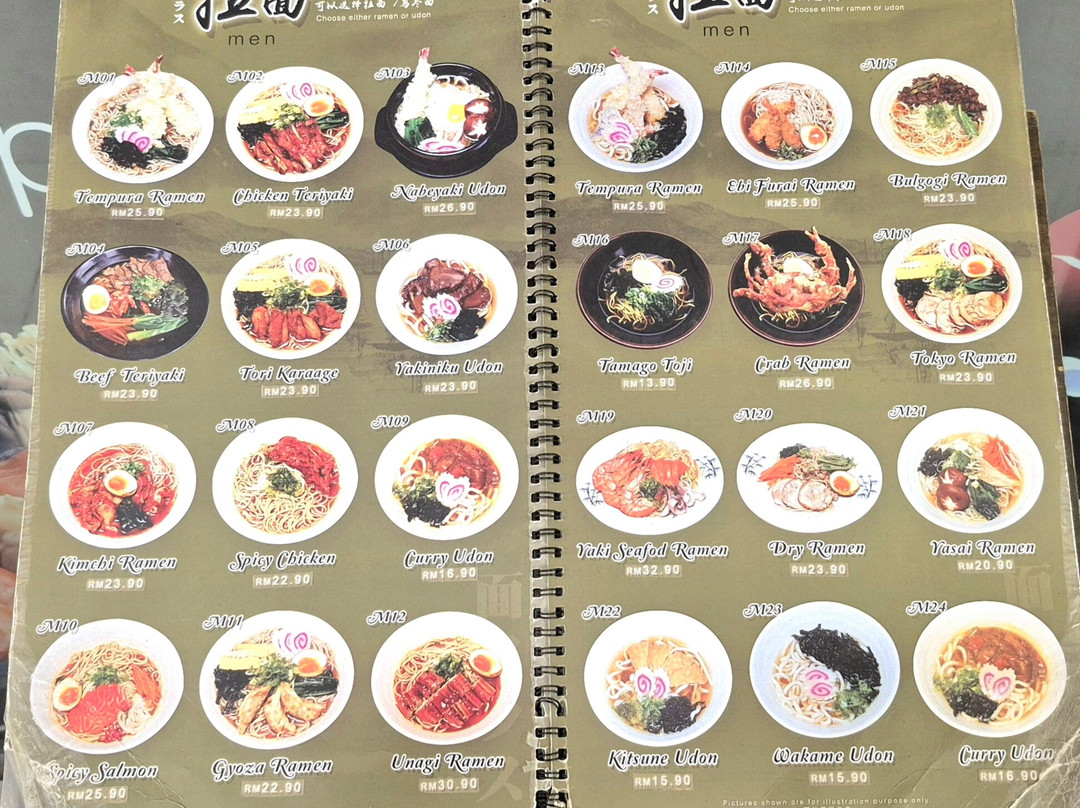 Wetex Parade-麻坡必去景点