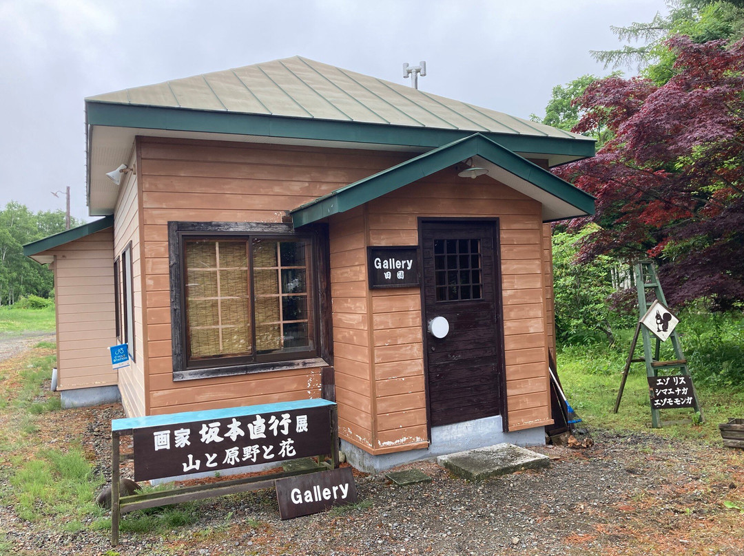 Tokachiyado Denen主图