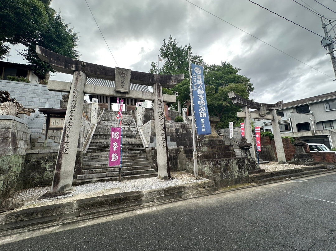 Noso Hachimangu-饭冢市必去景点