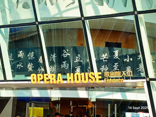 Drum Up Jb-新山必去景点