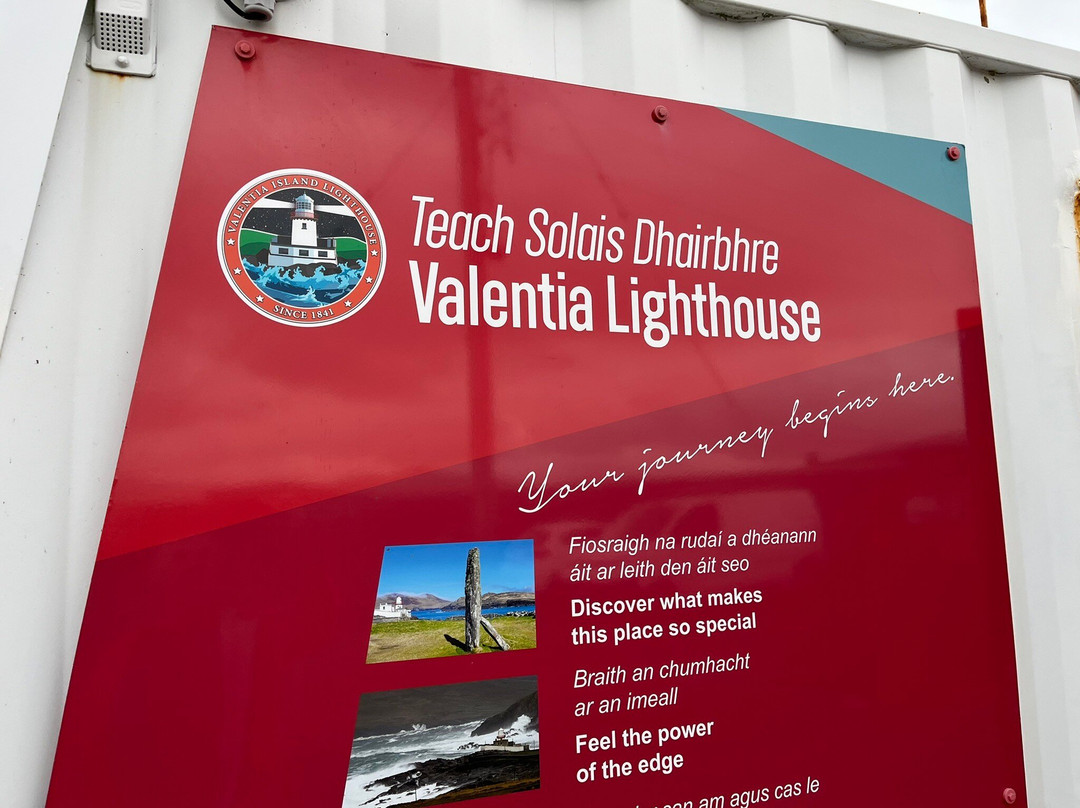 Valentia Lighthouse-Valentia Island必去景点