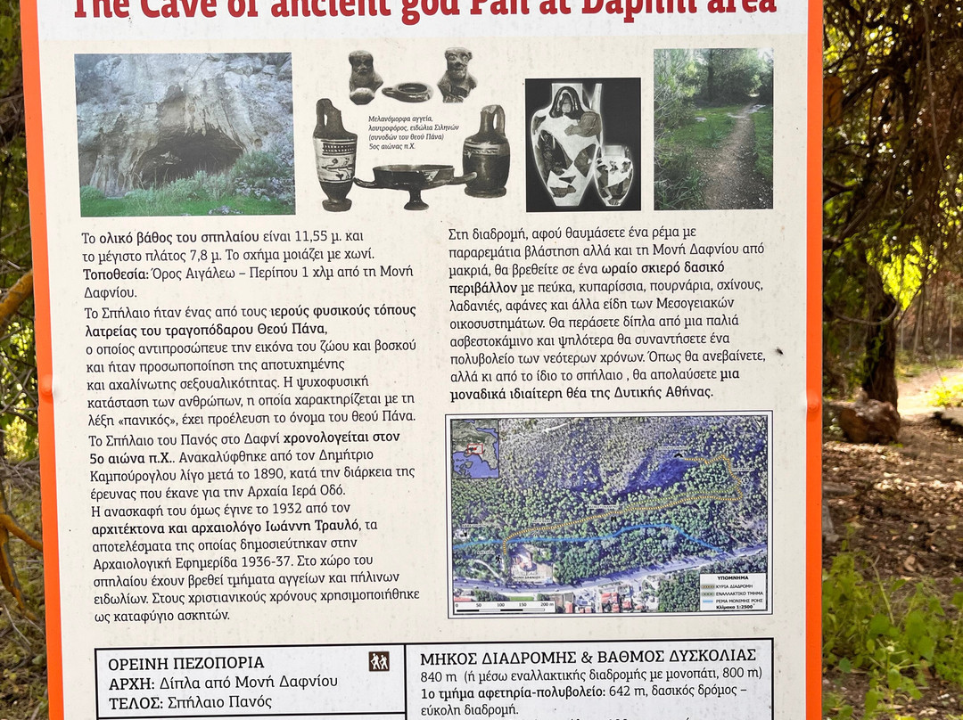 达夫尼修道院-雅典必去景点